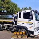 명일자동차공업사 이미지