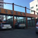 칠성셀프세차 이미지