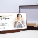 그린크리스탈-상패 | 나무 원목 상패 감사패 제작 후기 하반기 퇴직 준비 - 디자인진