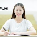 글씨교정 이미지