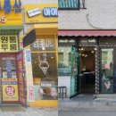 태랑공인중개사사무소 이미지