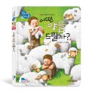 꿈꾸는 물고기 이미지