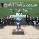 보훈재활체육센터 이미지
