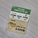 무 | 260405 무해런 10k 후기
