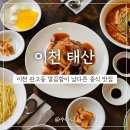 영창로 5 이미지