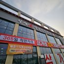 이천 고기 맛집 소플러스 이천점 메뉴 추천