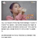 걸그룹 클라씨 14세 멤버 박보은, 분유 먹는 이유 이미지