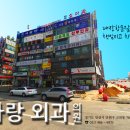 안산서해의원 이미지