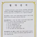 대산한의원 이미지