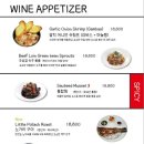 치폴라로쏘 삼성본점 이미지