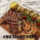 진짜 양식을 만나다 진주 초전동 레스토랑 추천 비스트로한정 후기