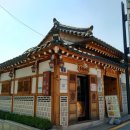 토속촌 이미지
