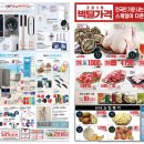 홈플러스 계림점 이미지