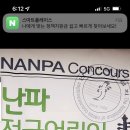 난파음악학원 이미지