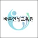 사단법인 한국체육문화인성협회