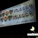 노명준보쌈한판