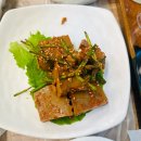 진하수산