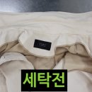 스카이 명품크리닝 이미지