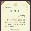 검단탑병원 이미지