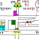 3월 11일 (수) 강서벙개 홍대 닭볶음탕집~~ 이미지