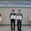 한국인력공사 이미지