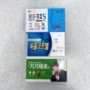 복시약품 이미지