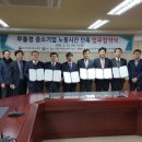 부산고용복지플러스센터 5층 이미지