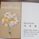 서수원엠코타운 이미지