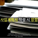 창대인력 이미지
