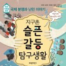 (주) 도서출판 파란 - 송파구 | (주) 도서출판 파란