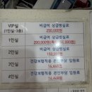 세븐일레븐 부산광혜병원점 | 마더즈의원 맘모톰수술 입원후기,보험청구