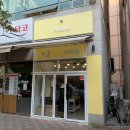 사무실이사 사무실이전은 사무실포장이사 전문기업 <b>24번가</b>에서