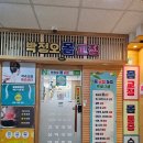 솔로몬프라자 | 배곧체형관리 시흥체형관리 배곧척추교정 "박정오몸교정 시흥배곧지점"