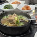 장수축산한우식당 다이닝코드