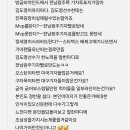정세영 MVP 투표 발언 사과함 (광주, 김도영 관련) 이미지
