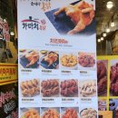 가마치통닭숙등역점
