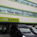 목행목욕탕 네이버블로그