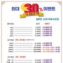 블루문스터디카페비전점 이미지
