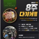 주.무브앤핏 이미지