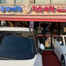 흥부공원 앞 이미지