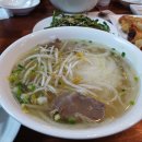 베트남식당 이미지