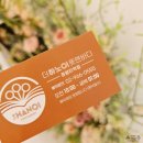 온더바디 | 석관동마사지 추천 청량리역에서 힐링하고 온 더하노이풋앤바디 후기