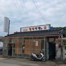 강진 병영 연탄불고기 설성식당 솔직 후기