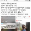 에이인모델 Daum카페