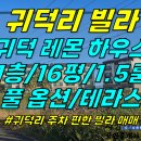 (주)레몬하우스 이미지