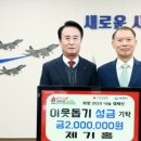 (사천)대경아파트 앞 이미지