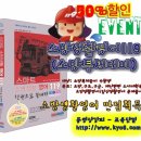 공단소방주식회사 티스토리