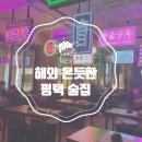 헬로동키 이미지
