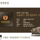 수현주식회사