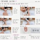 예손네일미용학원